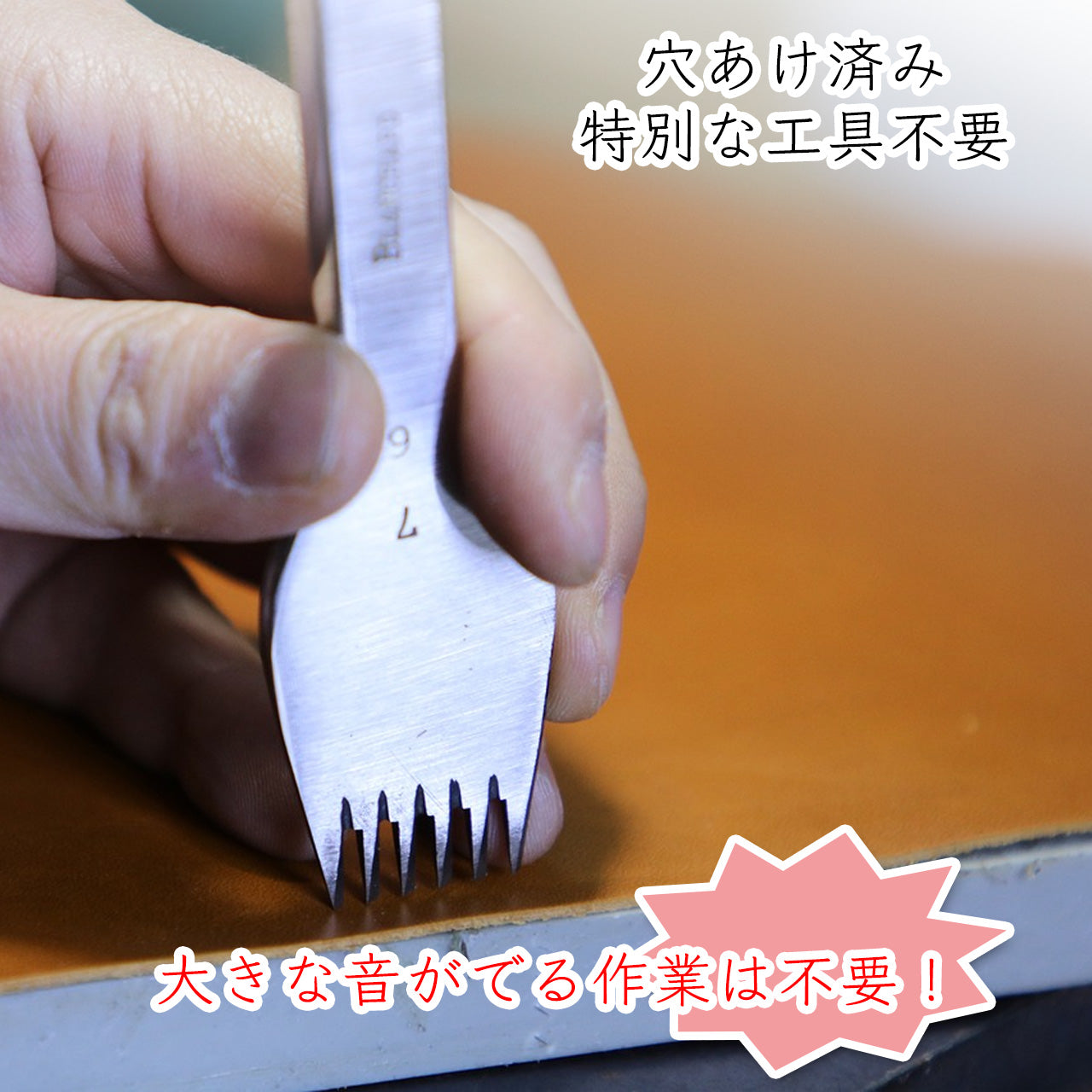 【期間限定】ファム・ファタル レザークラフトキット