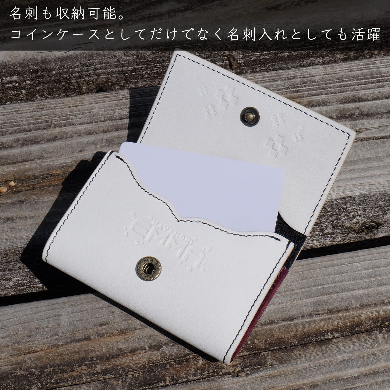 【期間限定】栢森エマ 2.5周年コラボコインケース【7月下旬~8月上旬お届け】