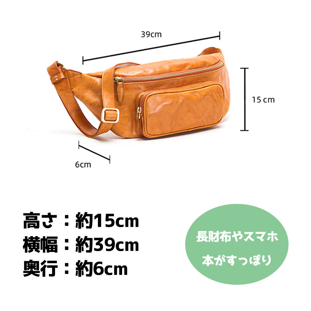 本革ボディバッグ Chic<シック>