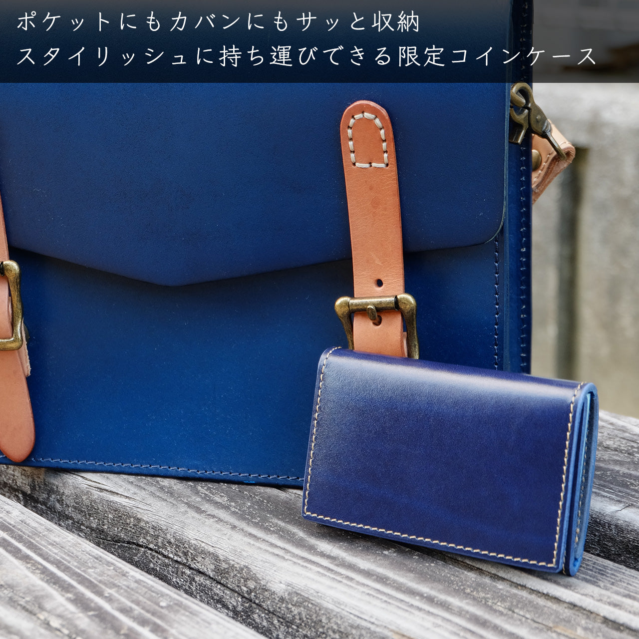 【期間限定】水影凪ルカ コラボコインケース【4月下旬~5月上旬お届け】