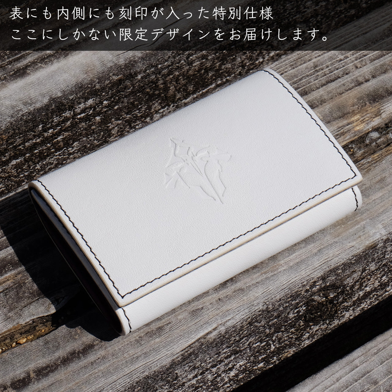 【期間限定】栢森エマ 2.5周年コラボコインケース【7月下旬~8月上旬お届け】