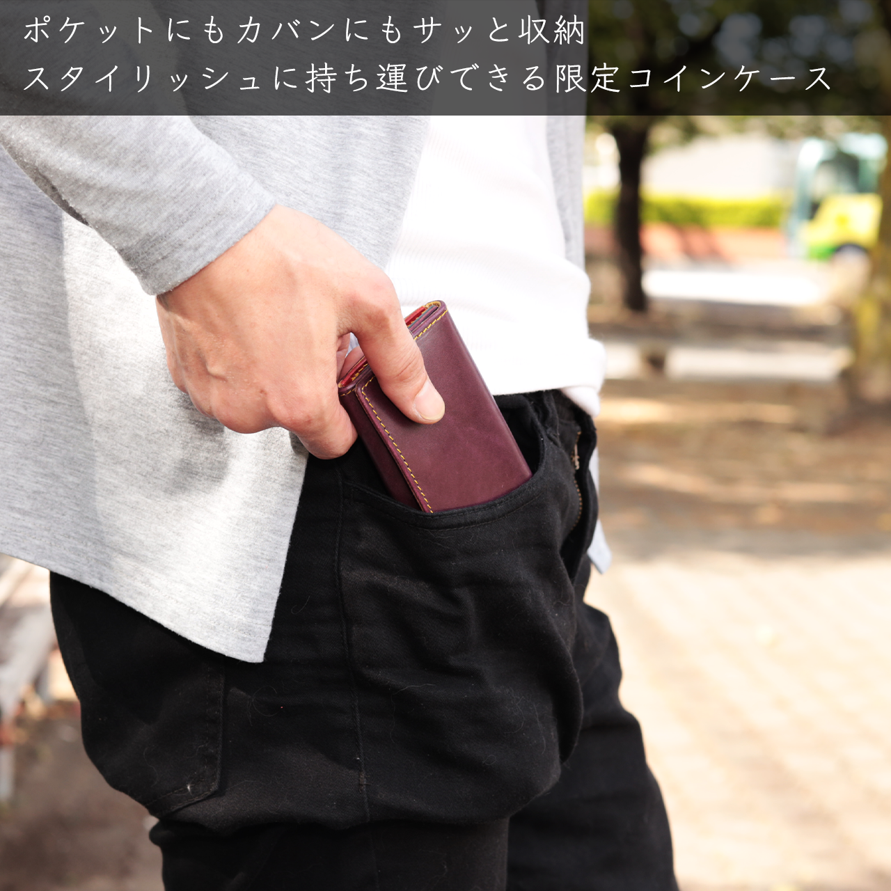 【期間限定】千夜イチヤ コラボコインケース【受付終了】