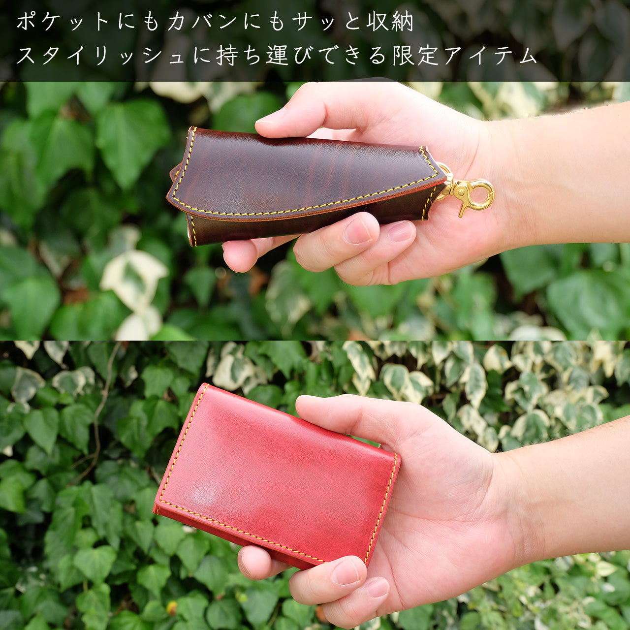 【期間限定】ルル=ルチカ 6周年記念コラボレザーグッズ【7月下旬~8月上旬お届け】