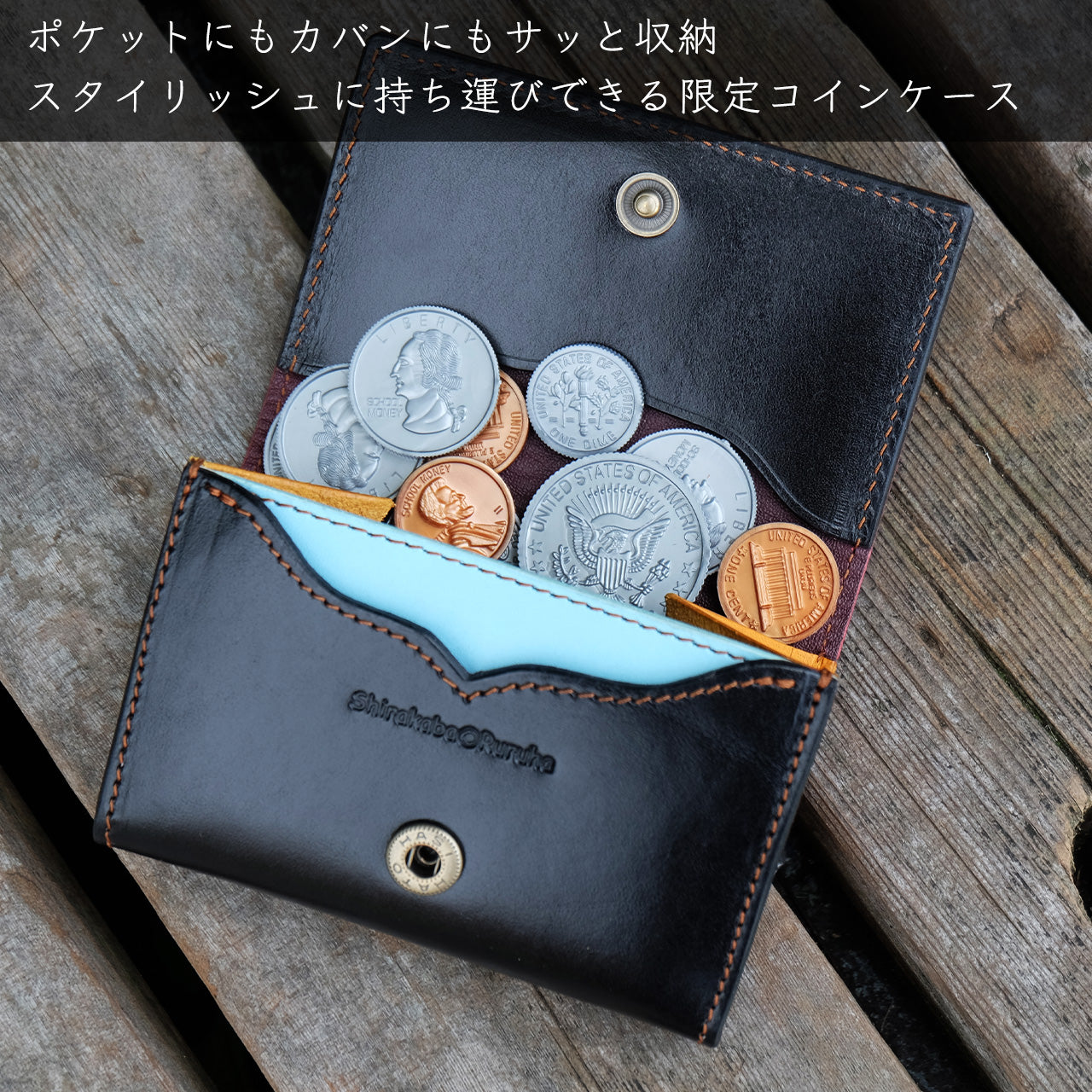 【期間限定】白樺るるはコラボコインケース【受付終了】