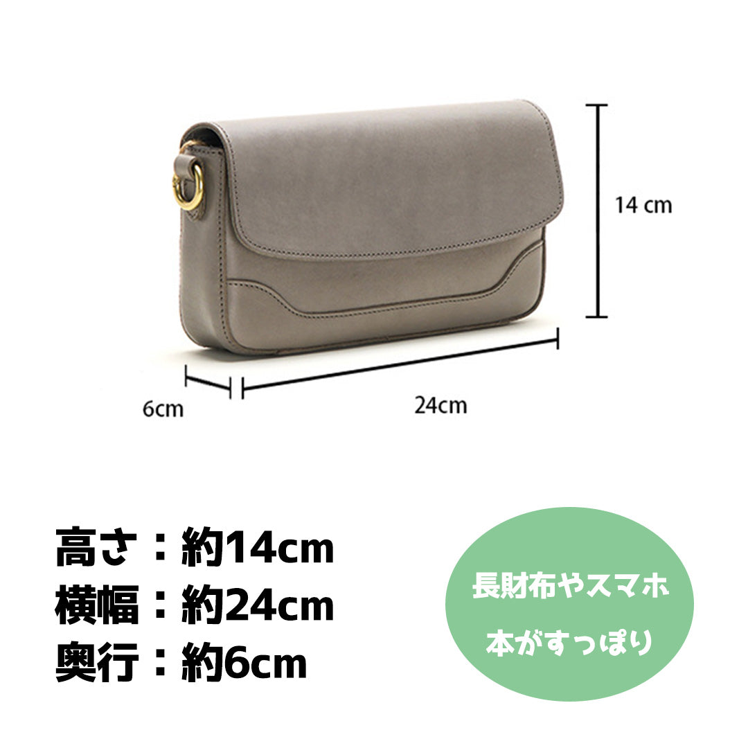 レディース 本革ショルダーバッグ Cozy<コジー>