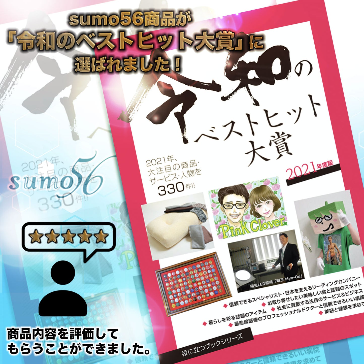 シューズクリーナー スムーススミス