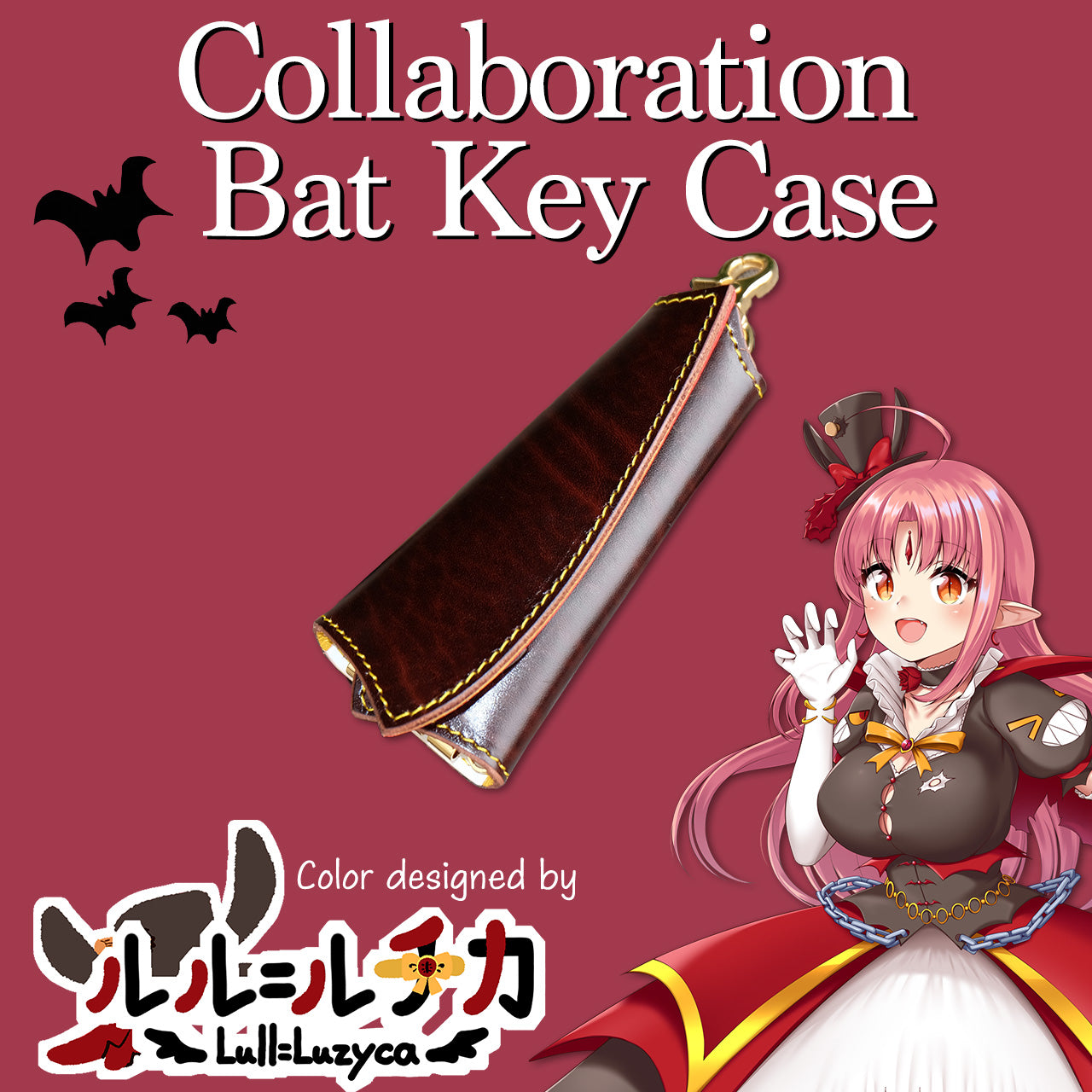 【期間限定】ルル=ルチカ 6周年記念コラボレザーグッズ【7月下旬~8月上旬お届け】