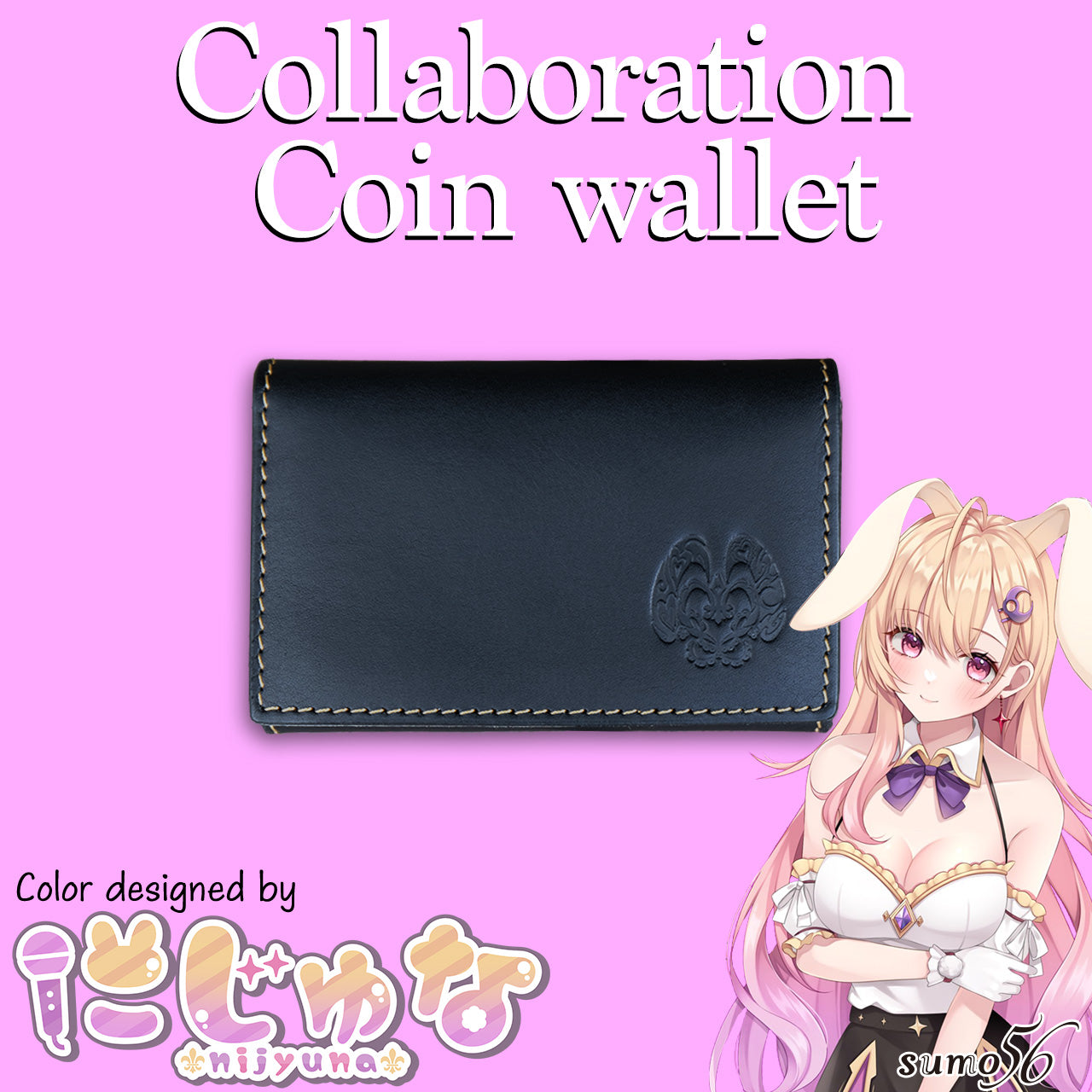 【期間限定】にじゅな コラボコインケース【受付終了】