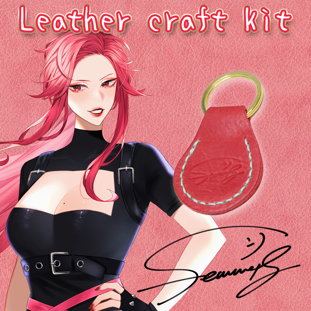 【期間限定】ファム・ファタル レザークラフトキット