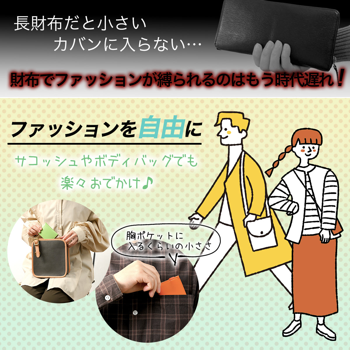 【新感覚コンパクト財布】Oby-NEO <オビーネオ>【新作】