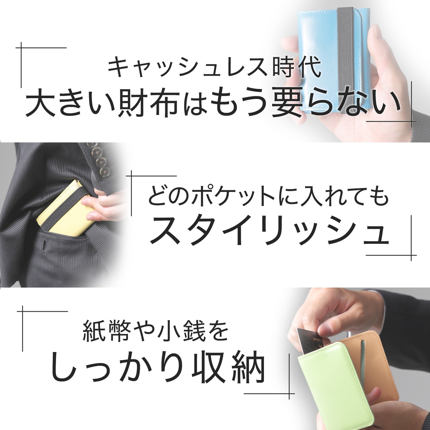 【新感覚コンパクト財布】Oby<オビー>