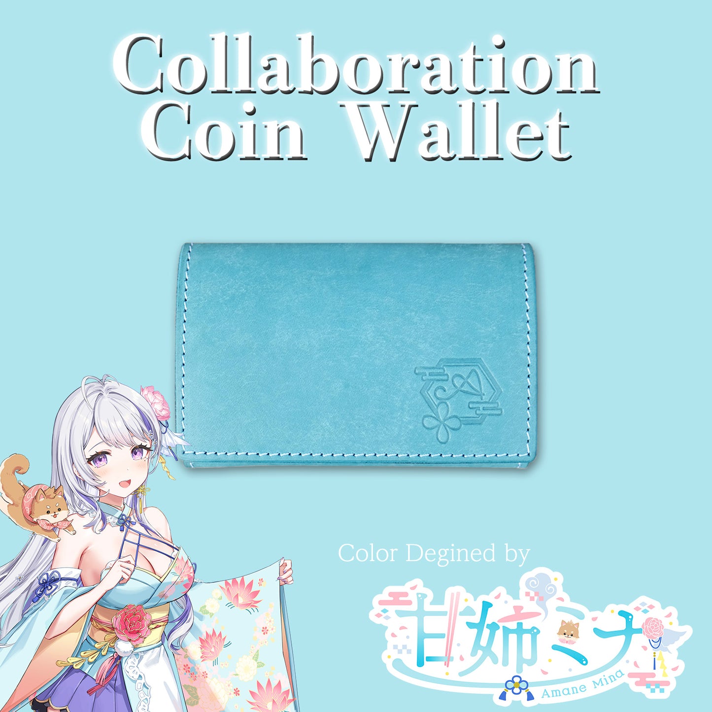 【期間限定】甘姉ミナ コラボコインケース【4月下旬~5月上旬お届け】