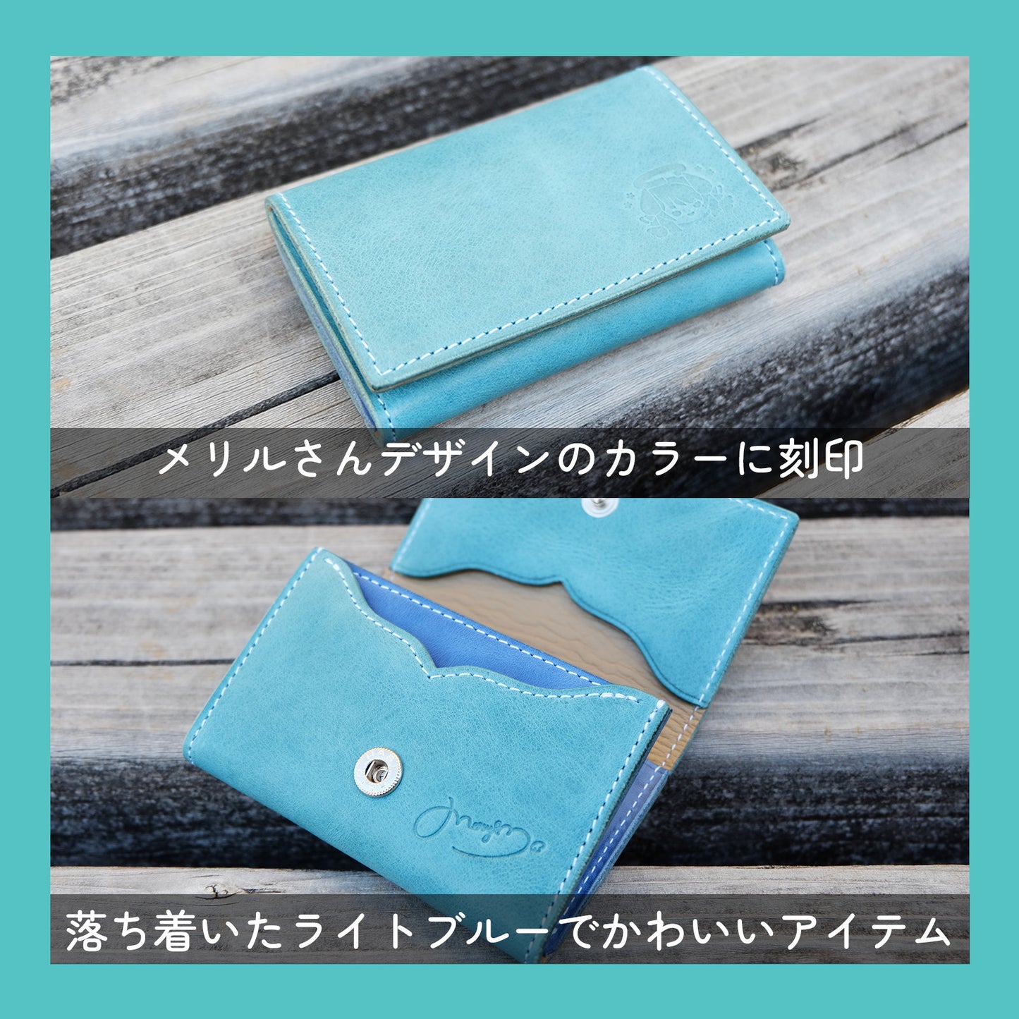 【期間限定】あくまメリル コラボコインケース【7月下旬~8月上旬お届け】