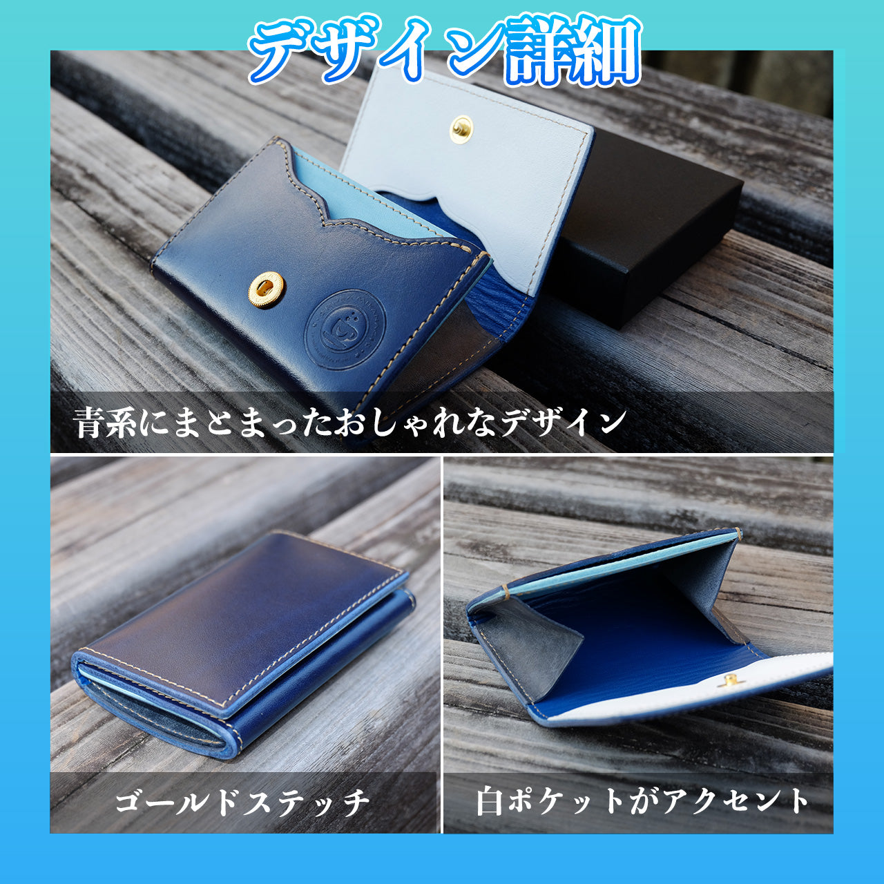 【期間限定】水影凪ルカ コラボコインケース【4月下旬~5月上旬お届け】