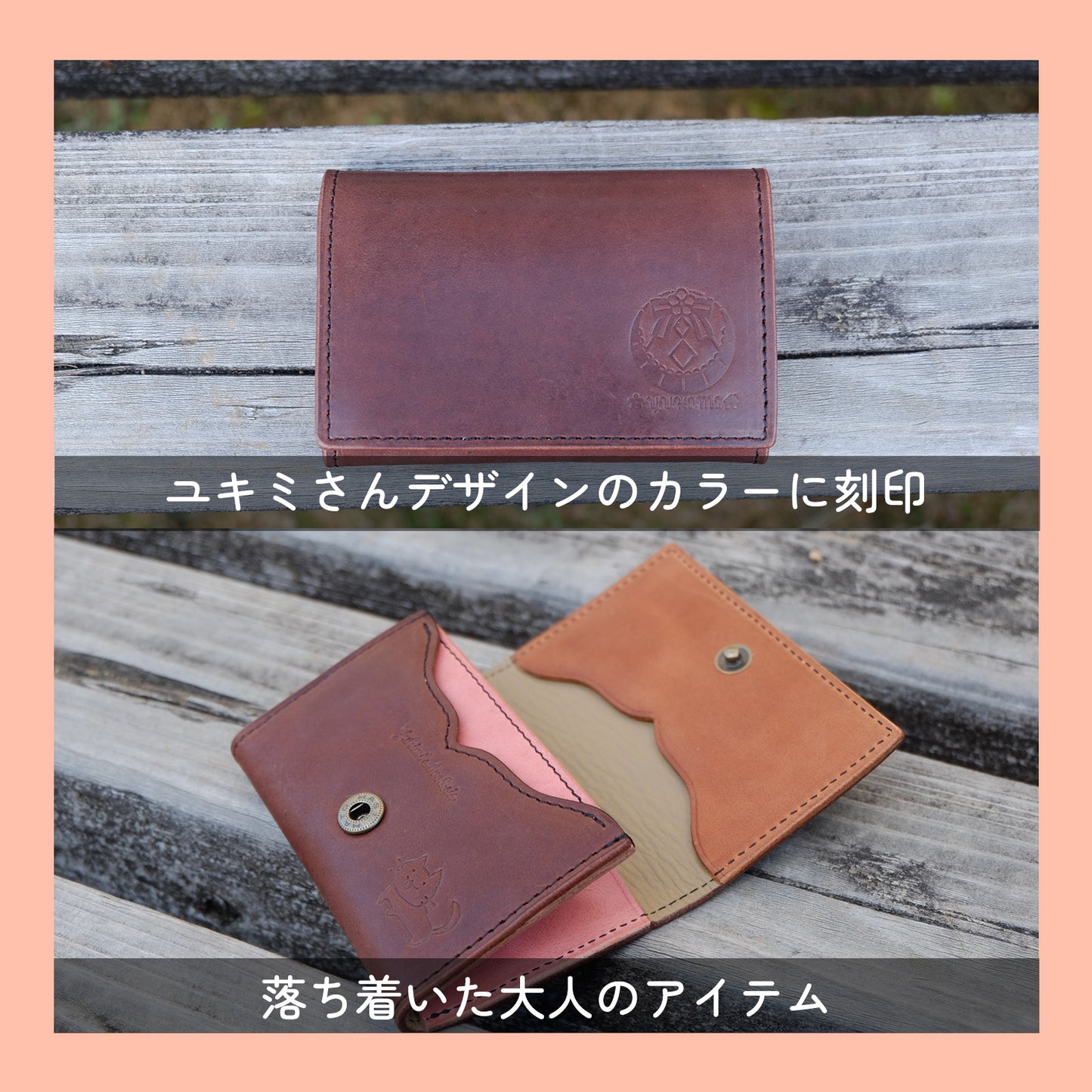 【期間限定】姉崎ユキミ コラボコインケース【6月上旬~6月下旬お届け】
