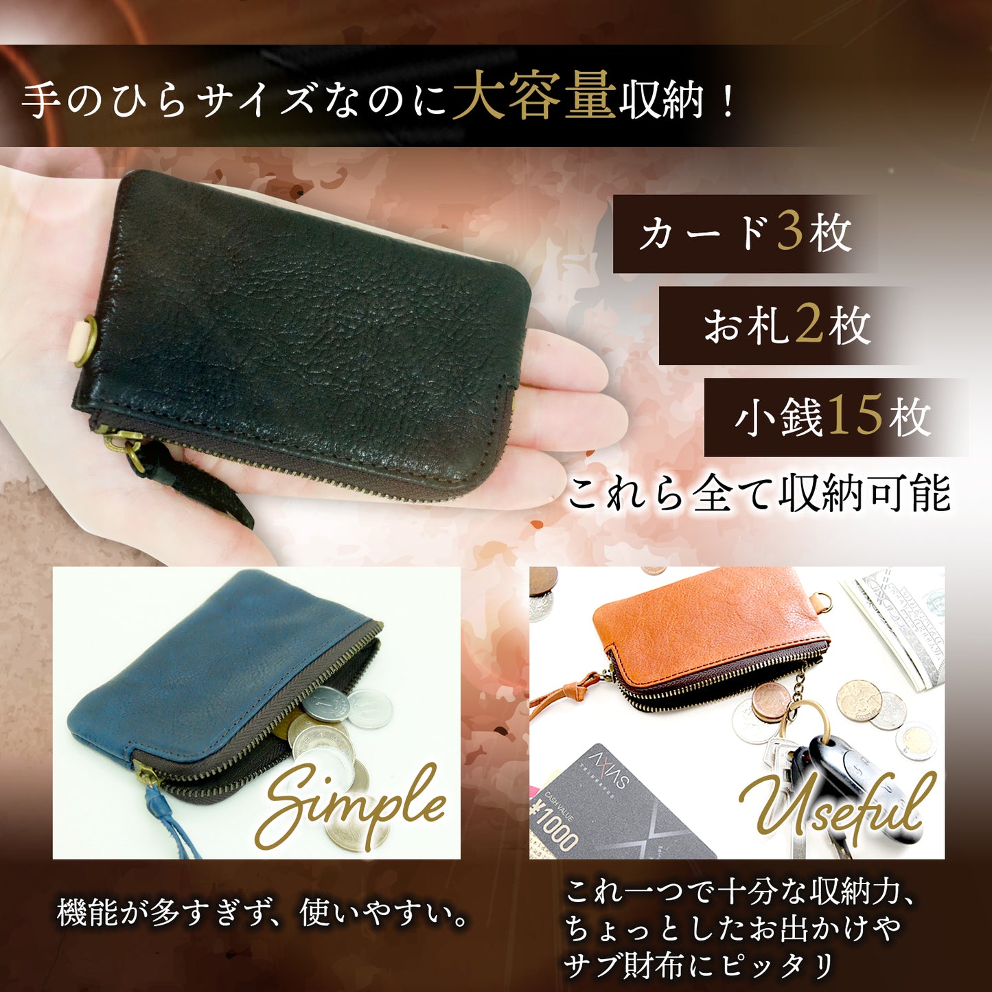 sumo56 スマート小銭入れ コインケース 植物タンニンなめし革