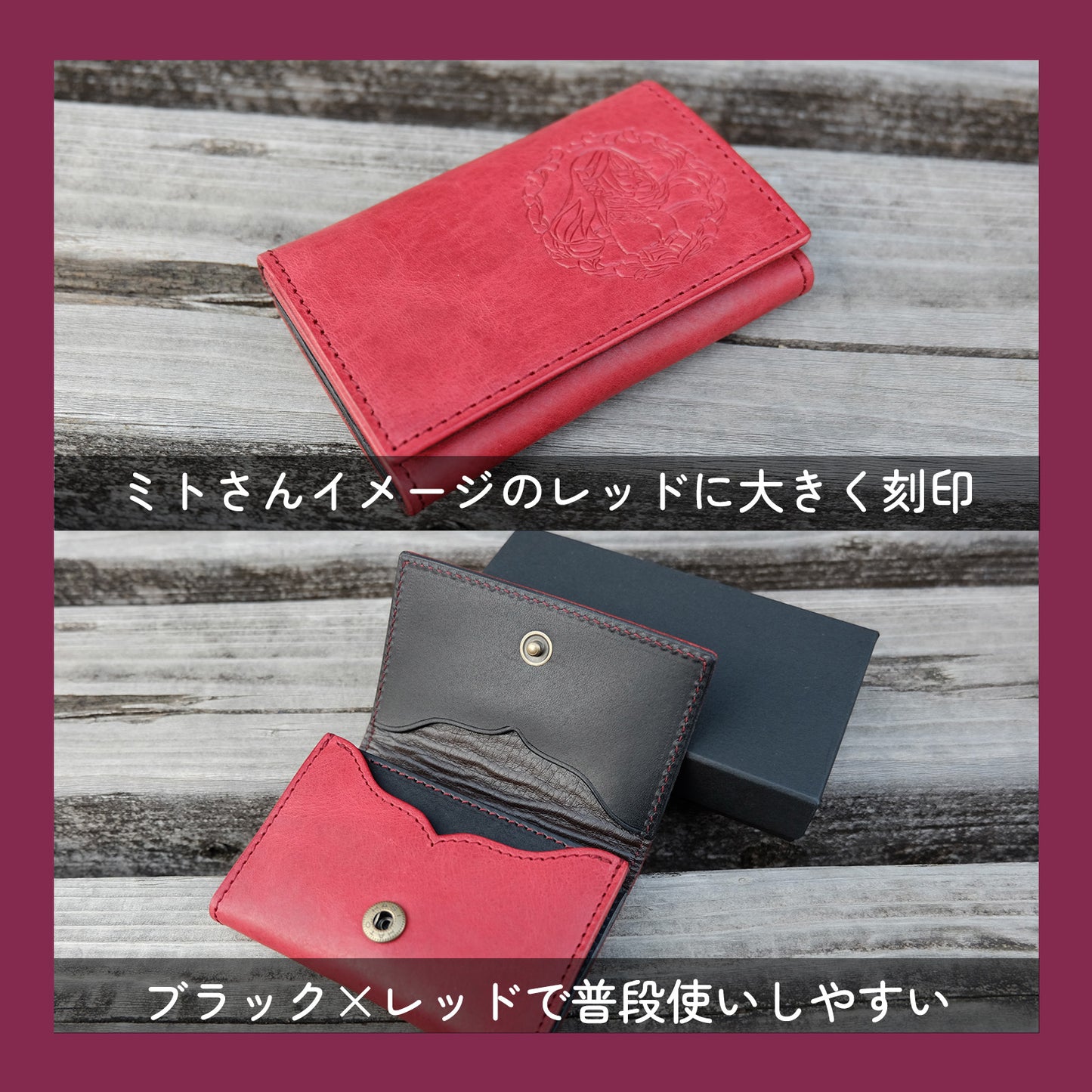 【期間限定】時雨ミト コラボコインケース【3月下旬~4月上旬お届け】