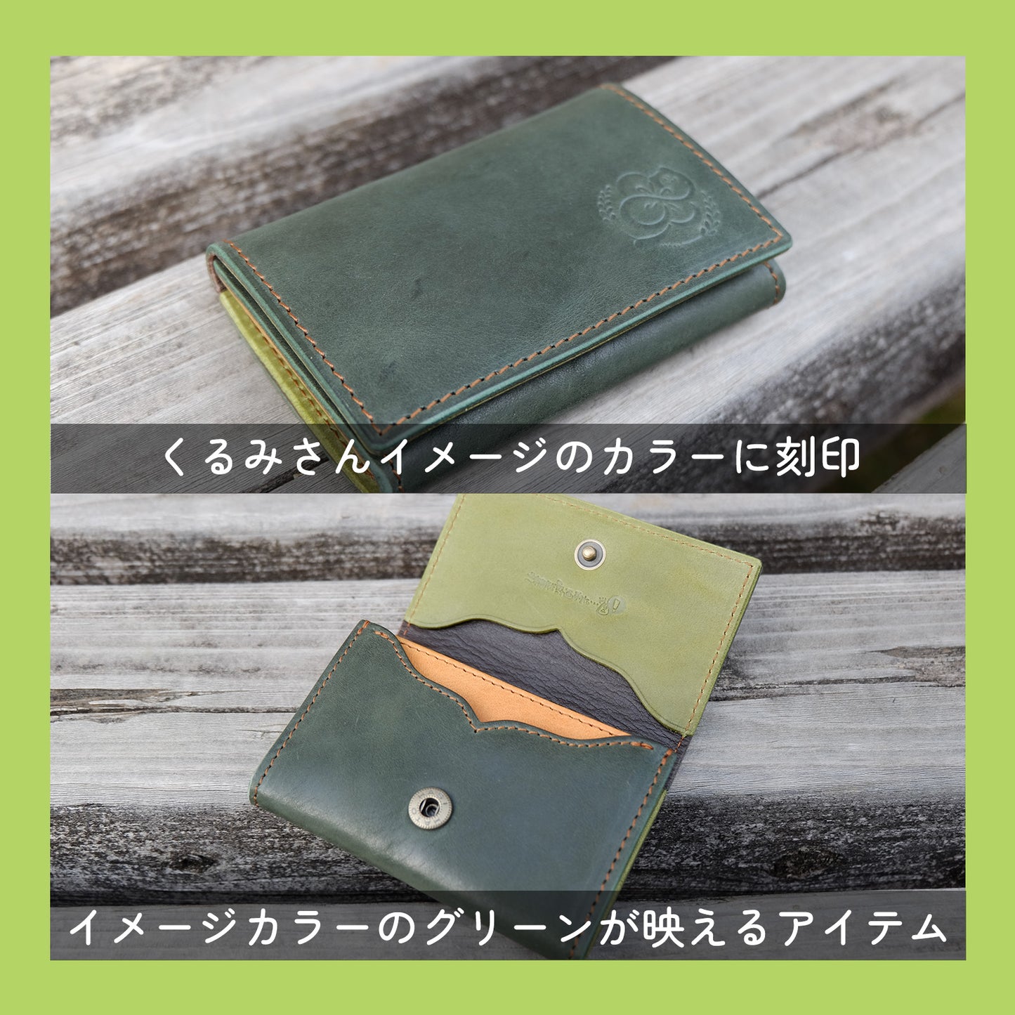 【期間限定】雛見沢くるみ コラボコインケース【5月下旬~6月上旬お届け】