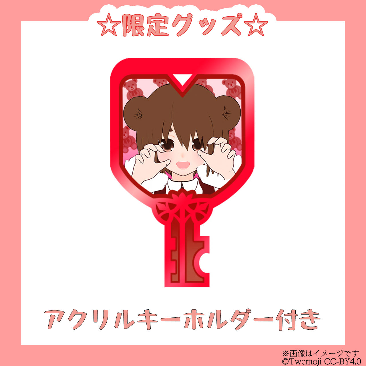 【期間限定】こぐまろ コラボキーケース【受付終了】