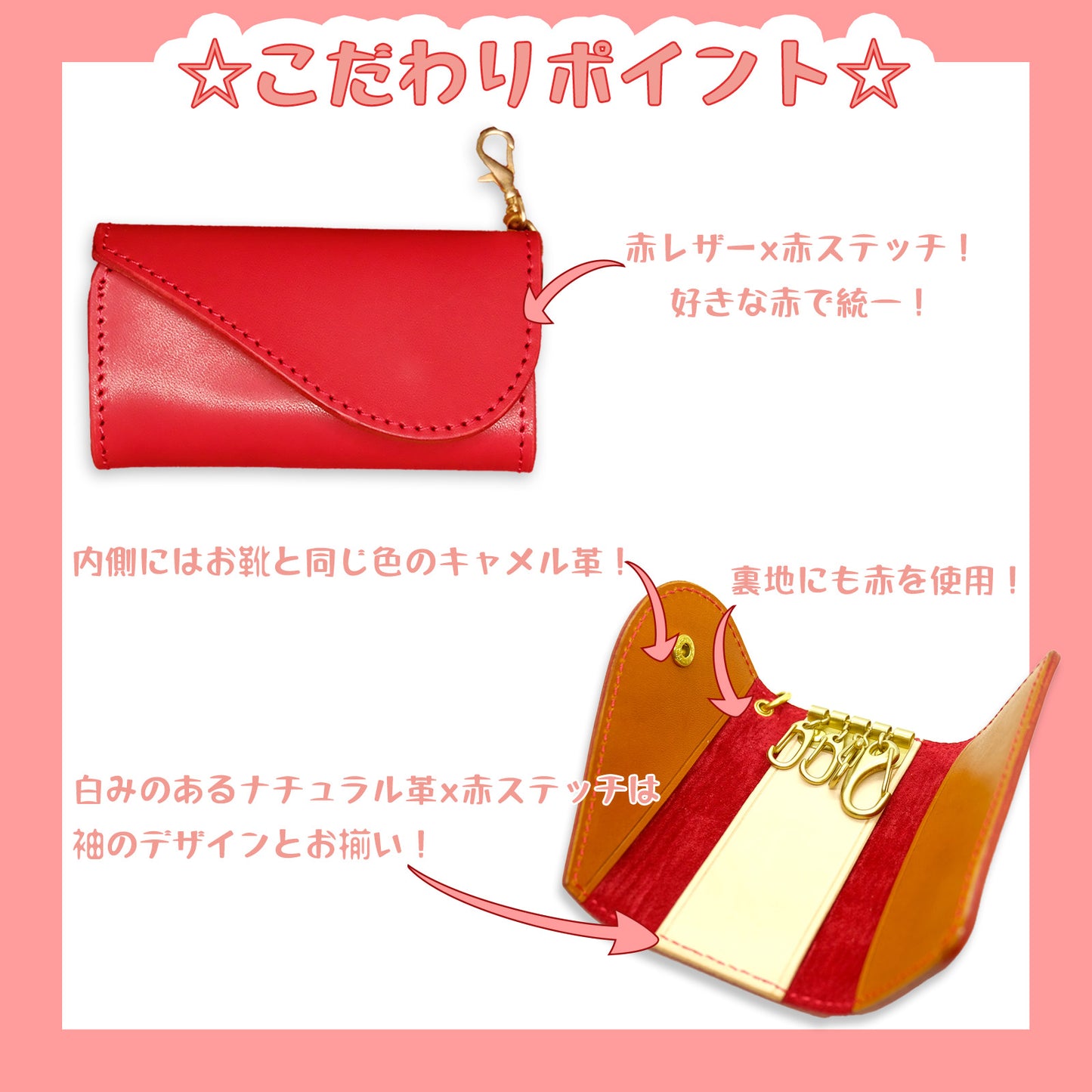 【期間限定】こぐまろ コラボキーケース【受付終了】
