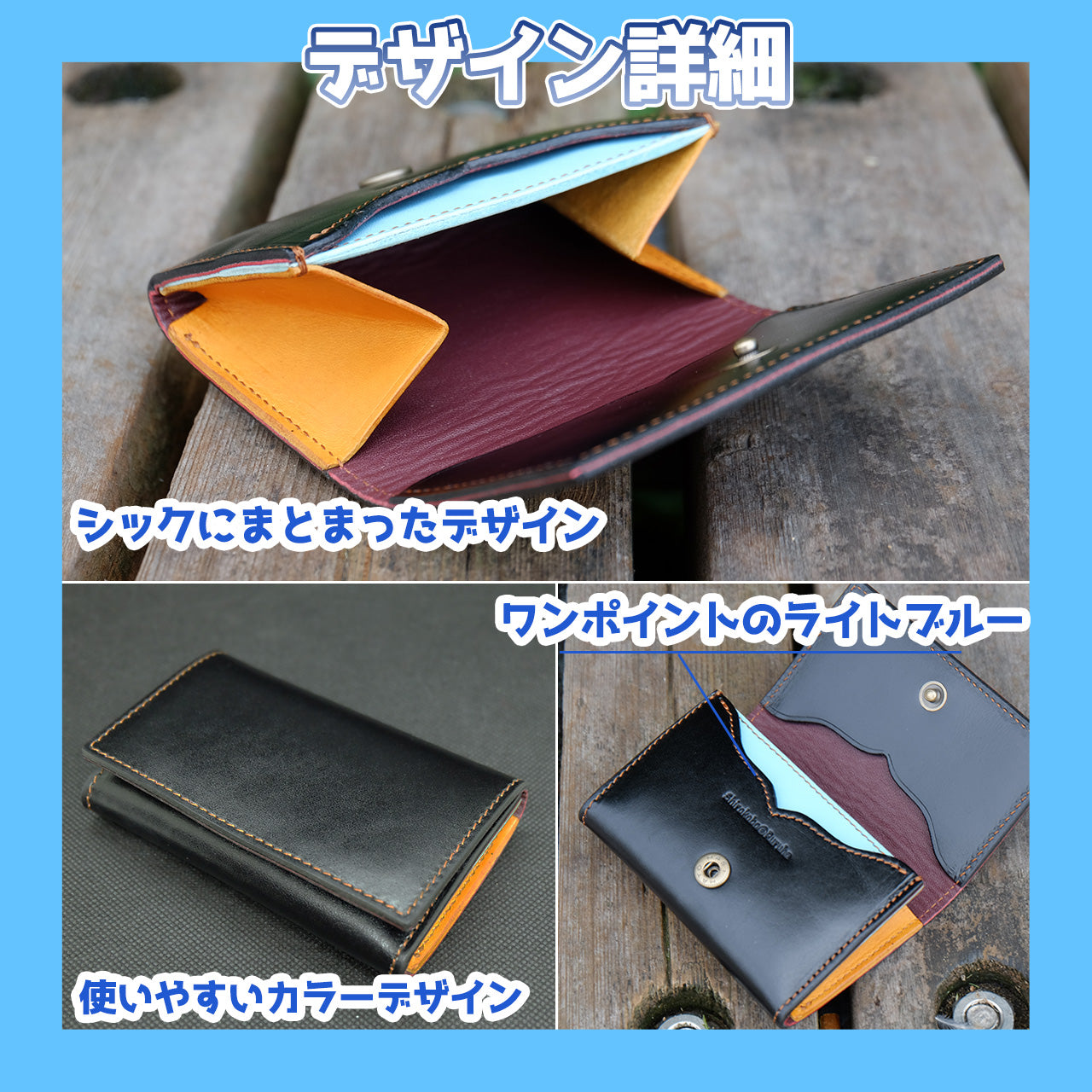 【期間限定】白樺るるはコラボコインケース【受付終了】