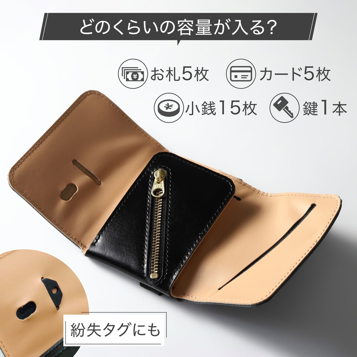 【新感覚コンパクト財布】Oby<オビー>