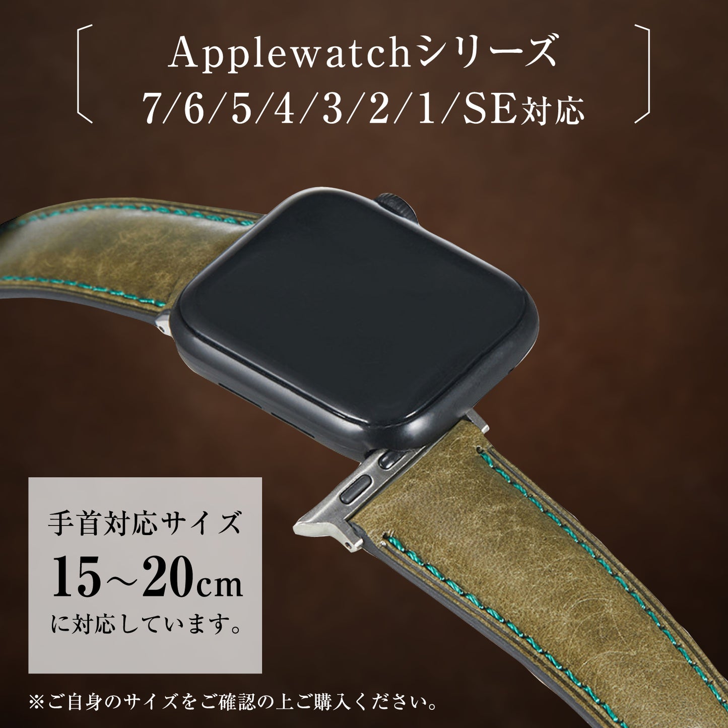 AppleWatchバンド 7/6/5/4/3/2/1/SE/SE2対応 プエブロレザー