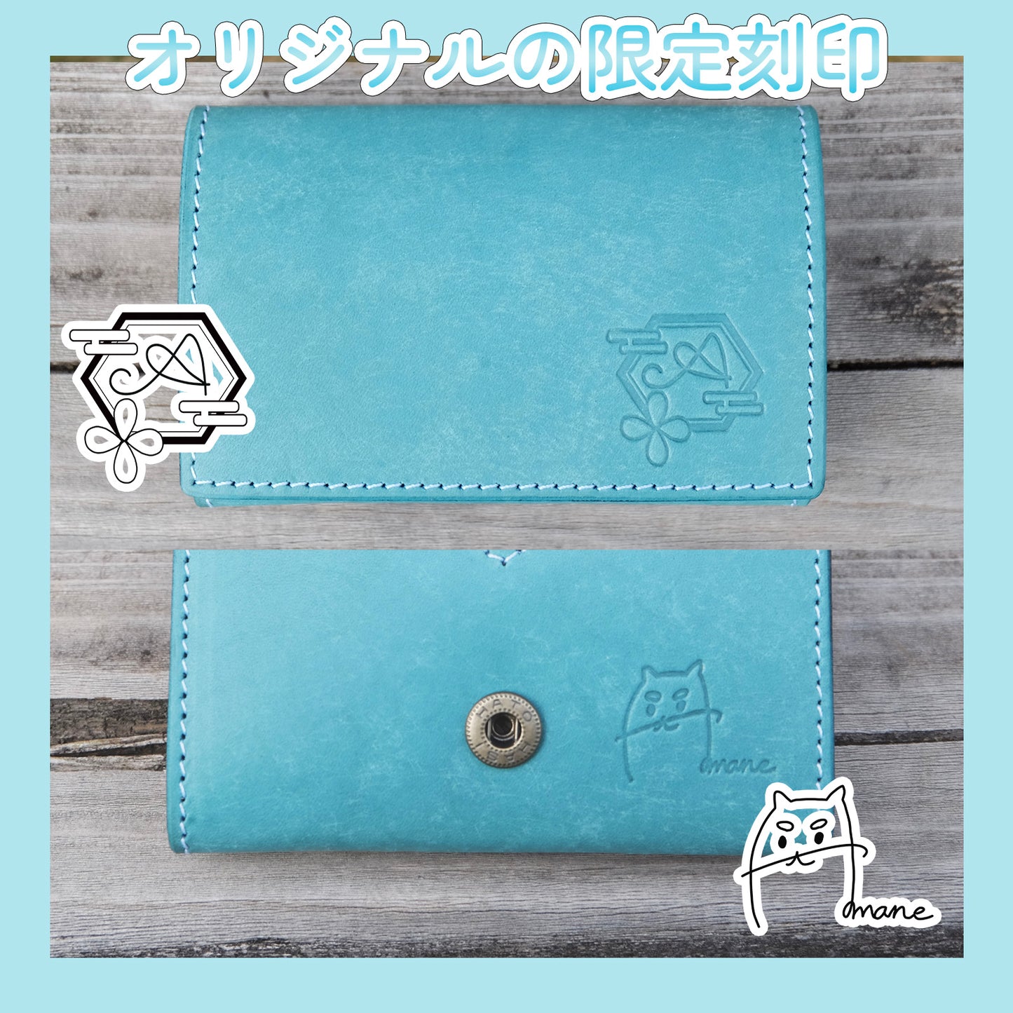 【期間限定】甘姉ミナ コラボコインケース【4月下旬~5月上旬お届け】