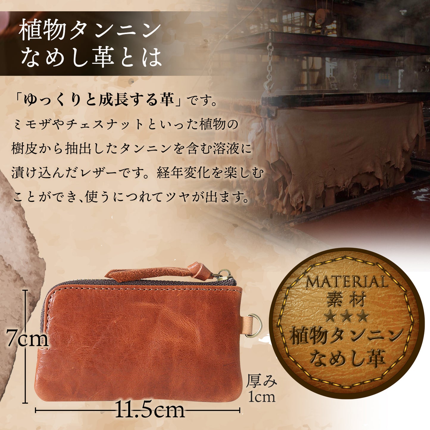 sumo56 スマート小銭入れ コインケース 植物タンニンなめし革