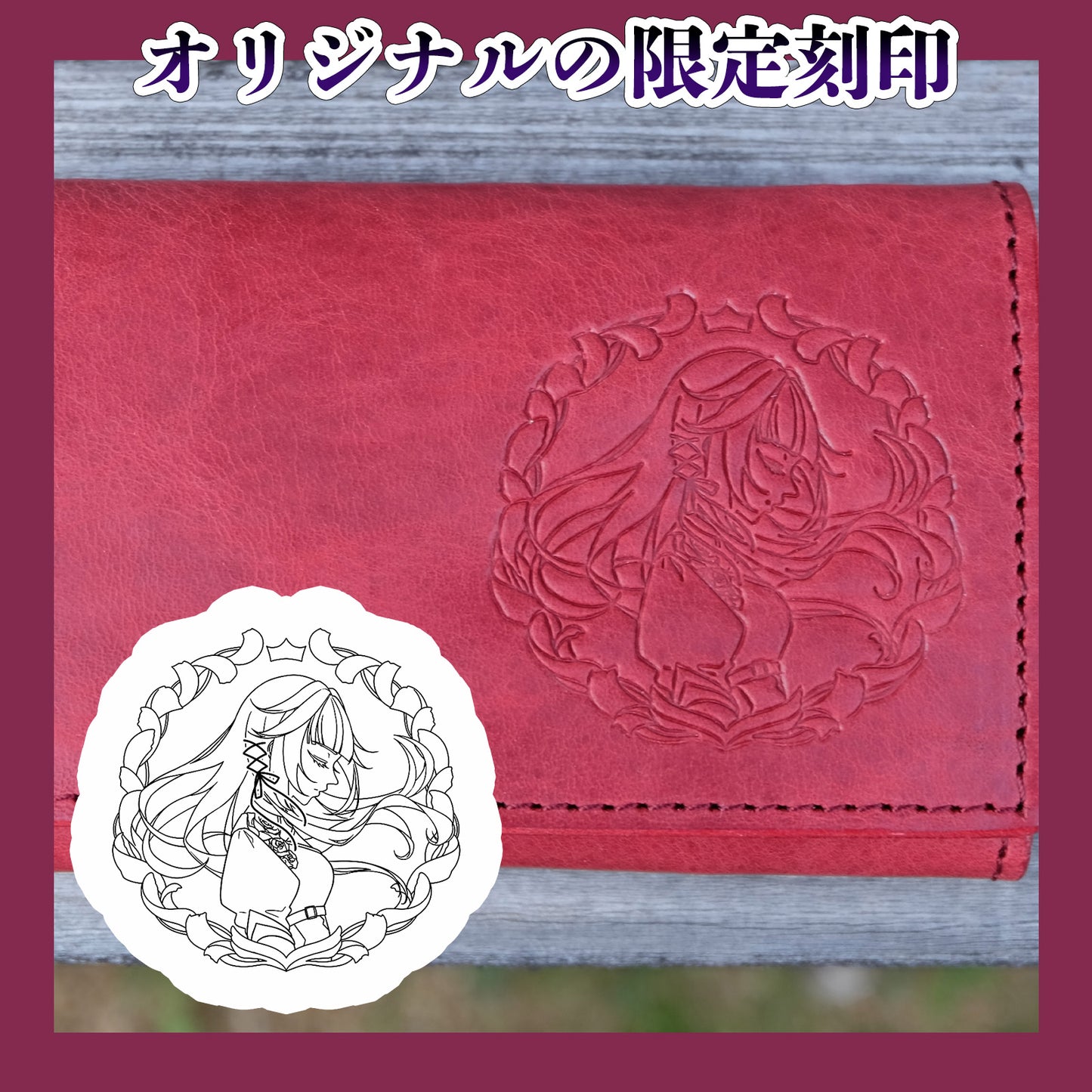【期間限定】時雨ミト コラボコインケース【3月下旬~4月上旬お届け】