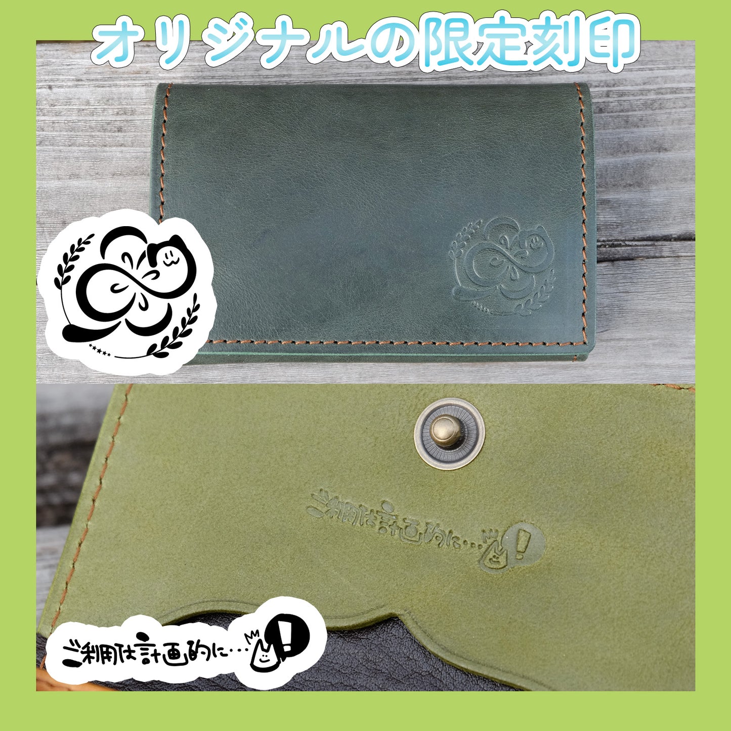 【期間限定】雛見沢くるみ コラボコインケース【5月下旬~6月上旬お届け】