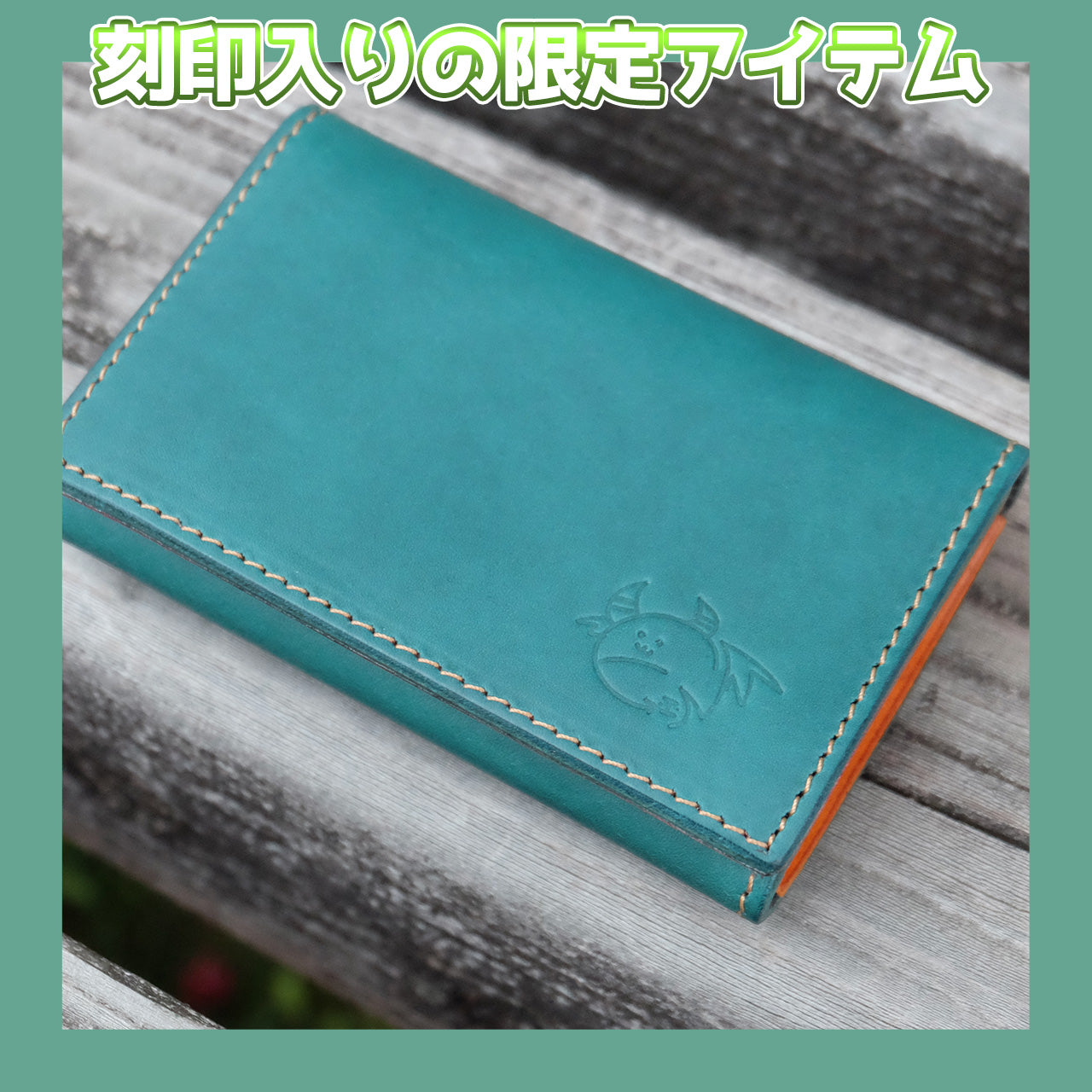 【期間限定】G.I.N コラボコインケース【5月下旬~6月上旬お届け】