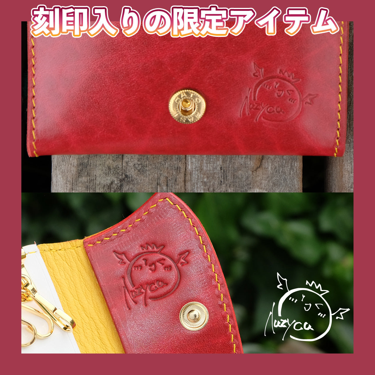【期間限定】ルル=ルチカ 6周年記念コラボレザーグッズ【7月下旬~8月上旬お届け】