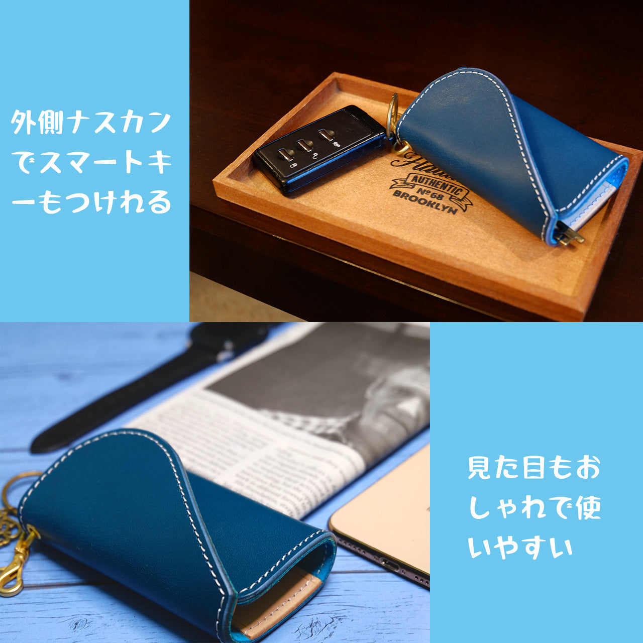 【期間限定】鬼霧シアン コラボキーケース【受付終了】