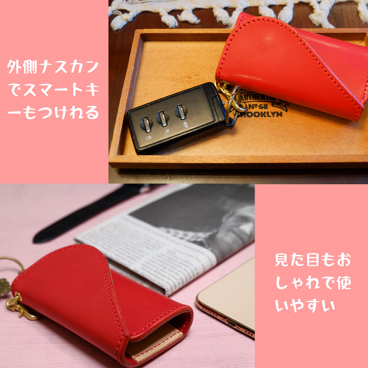 【期間限定】こぐまろ コラボキーケース【受付終了】
