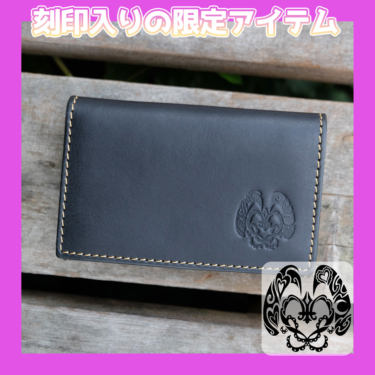 【期間限定】にじゅな コラボコインケース【受付終了】