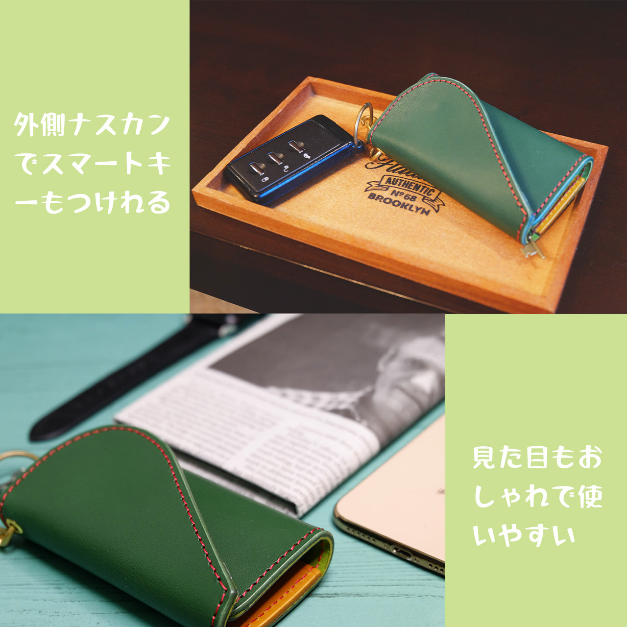 【期間限定】桜あおい コラボキーケース【受付終了】