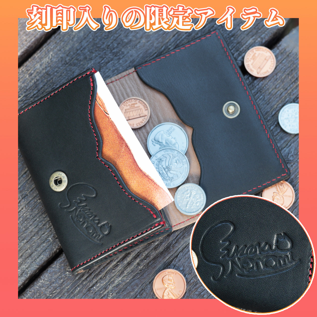 【期間限定】朱雀ナナミ コラボコインケース【受付終了】
