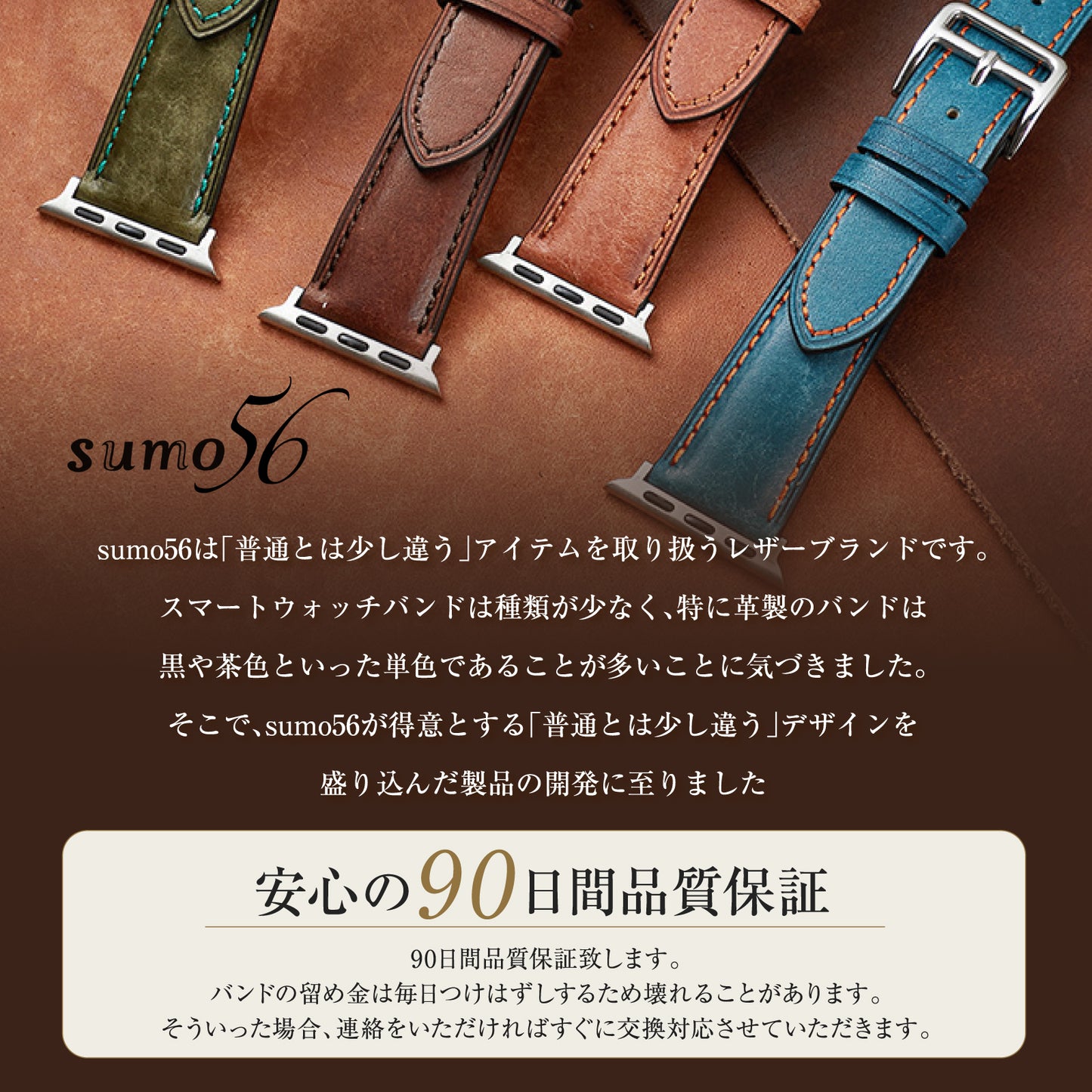 AppleWatchバンド 7/6/5/4/3/2/1/SE/SE2対応 プエブロレザー