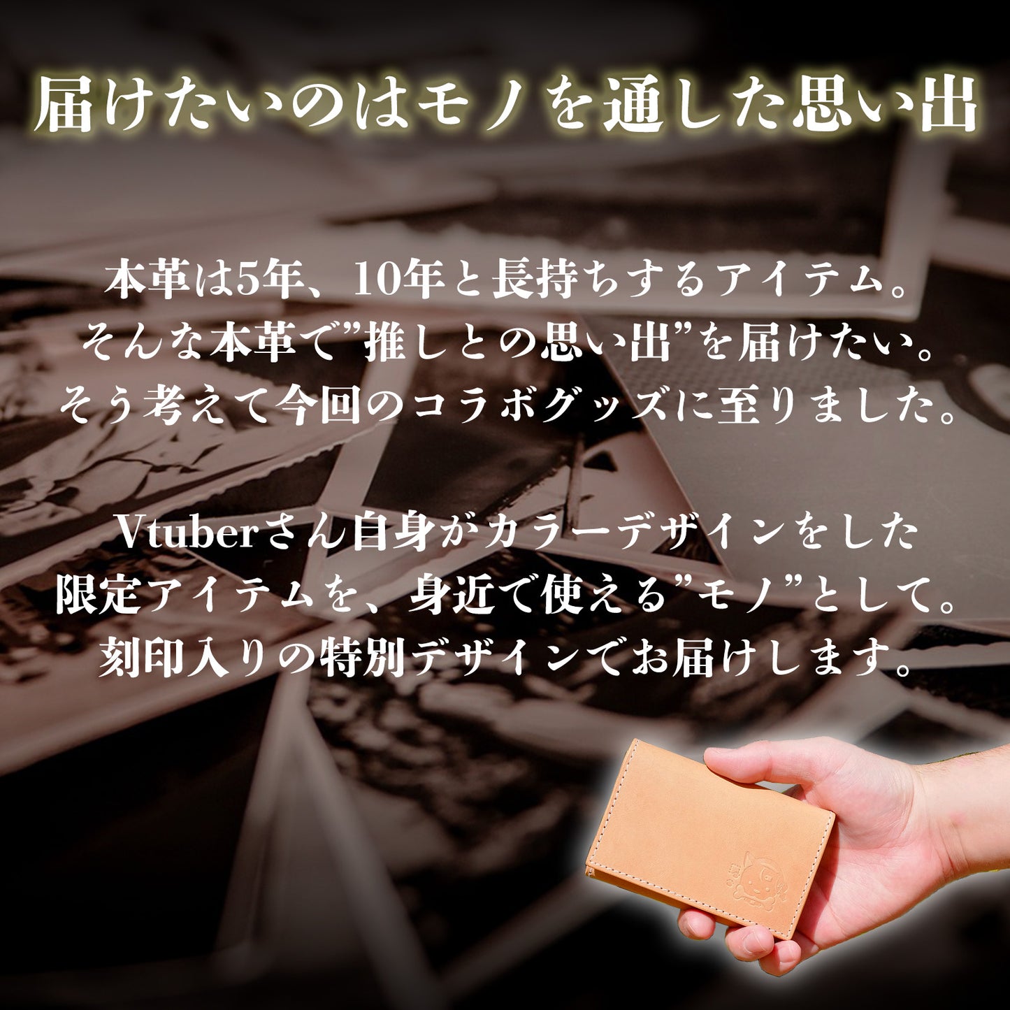 【期間限定】四ノ宮しの コラボコインケース【8月上旬~8月下旬お届け】