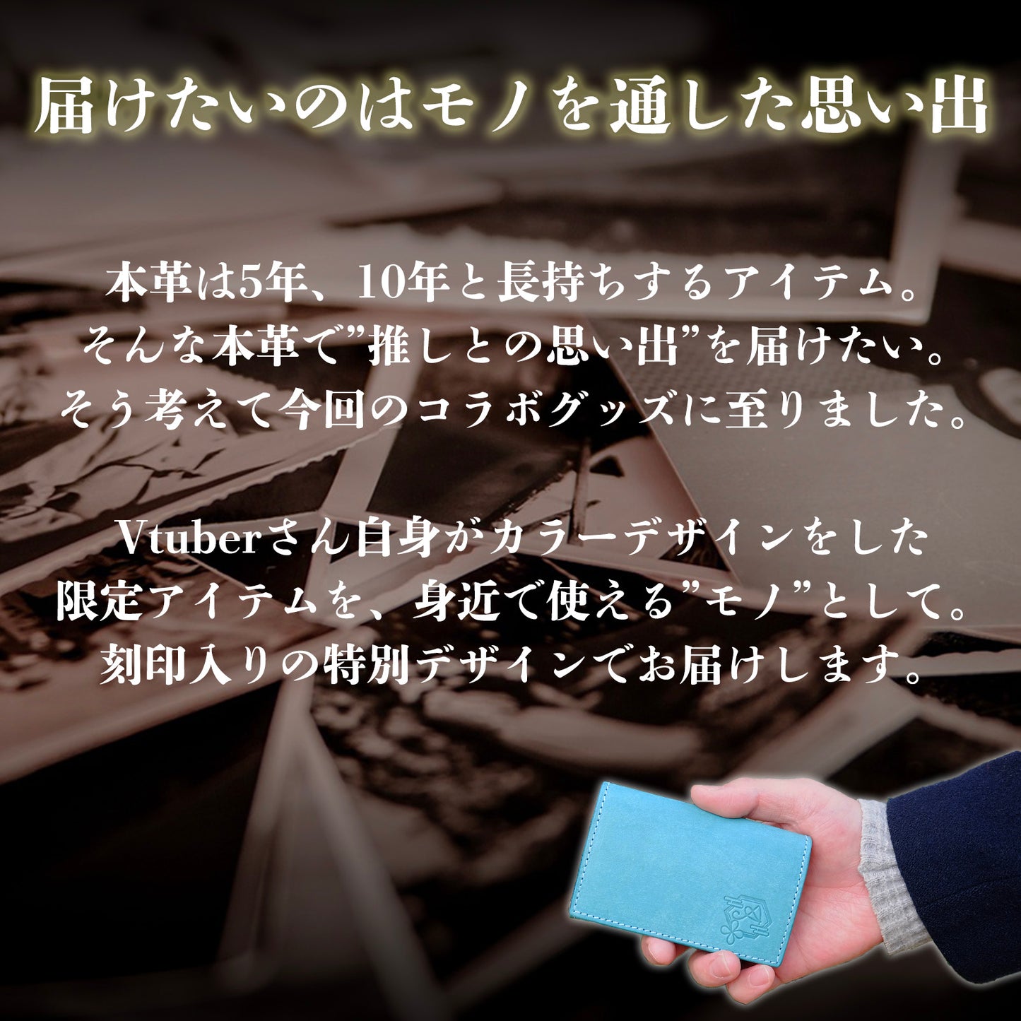 【期間限定】甘姉ミナ コラボコインケース【4月下旬~5月上旬お届け】