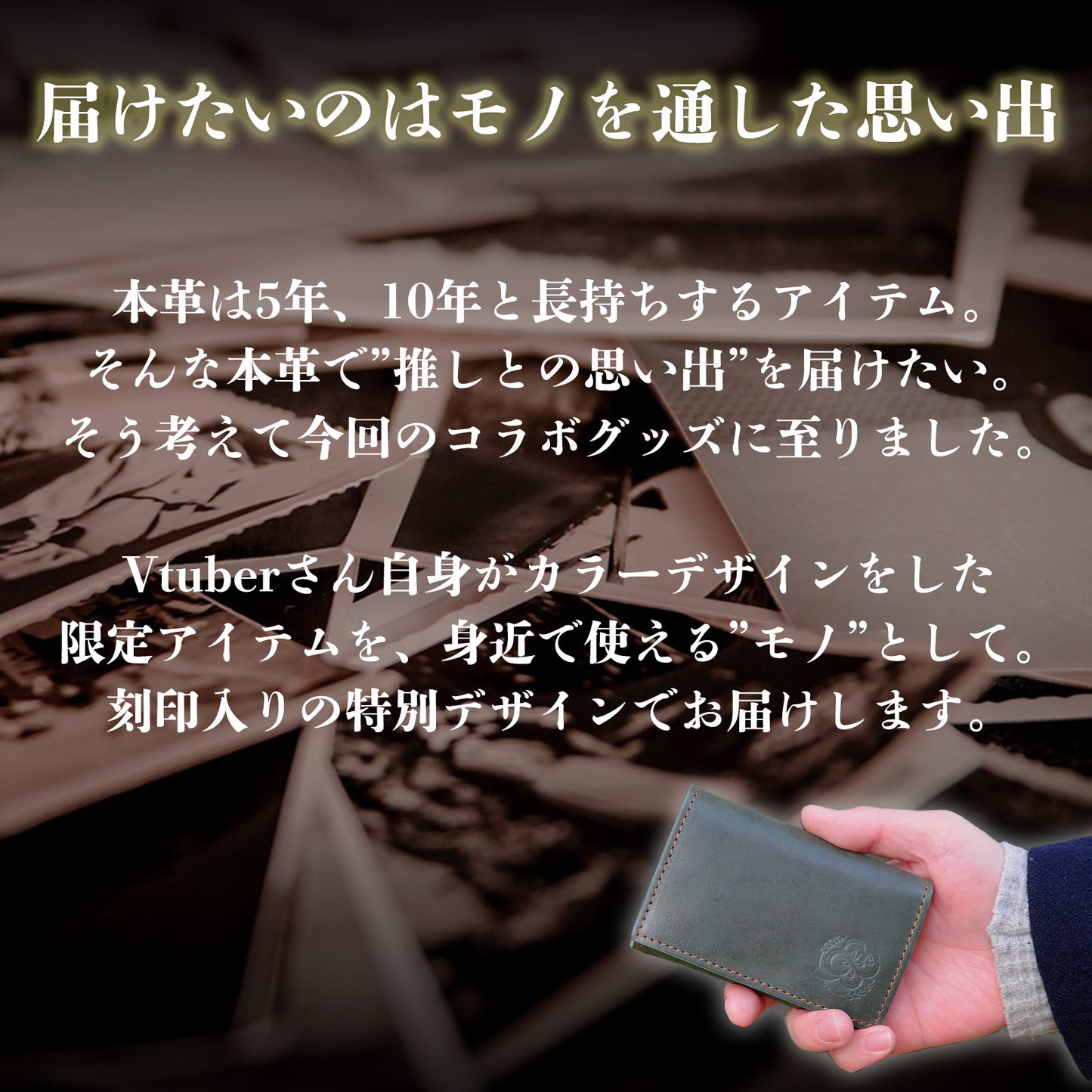 【期間限定】雛見沢くるみ コラボコインケース【5月下旬~6月上旬お届け】