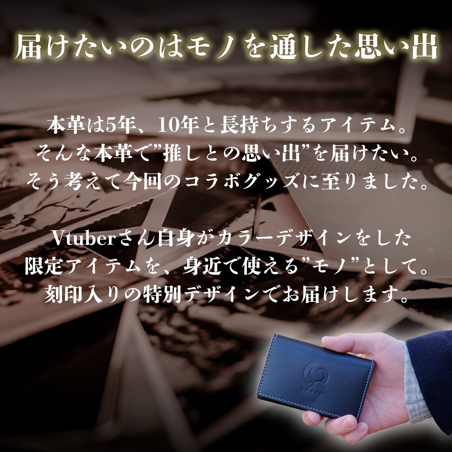 【期間限定】星影ラピス コラボコインケース【6月上旬~6月下旬お届け】