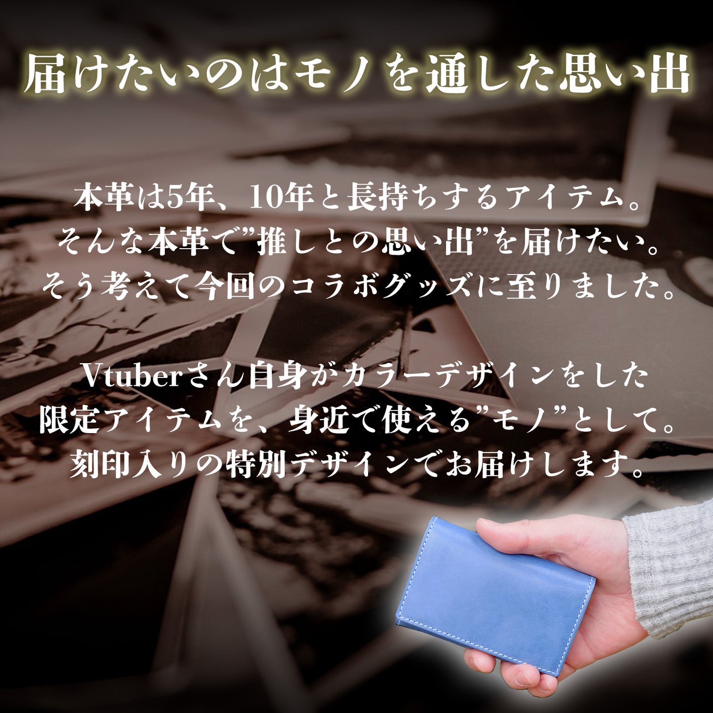 【期間限定】子兎白にぃと コラボコインケース【7月上旬~7月下旬お届け】