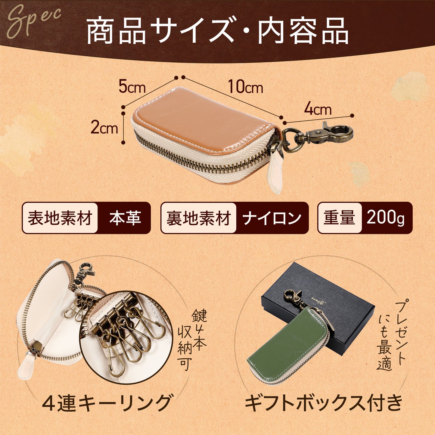 sumo56 手にフィットするキーケース