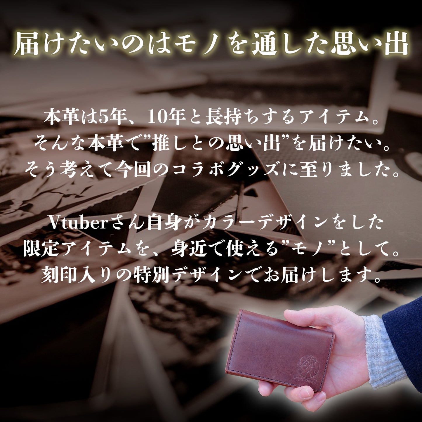 【期間限定】姉崎ユキミ コラボコインケース【6月上旬~6月下旬お届け】