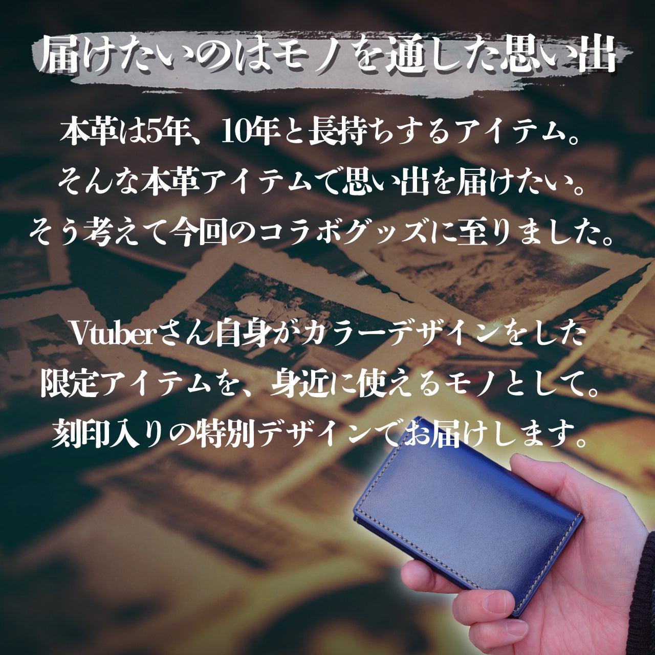 【期間限定】水影凪ルカ コラボコインケース【4月下旬~5月上旬お届け】