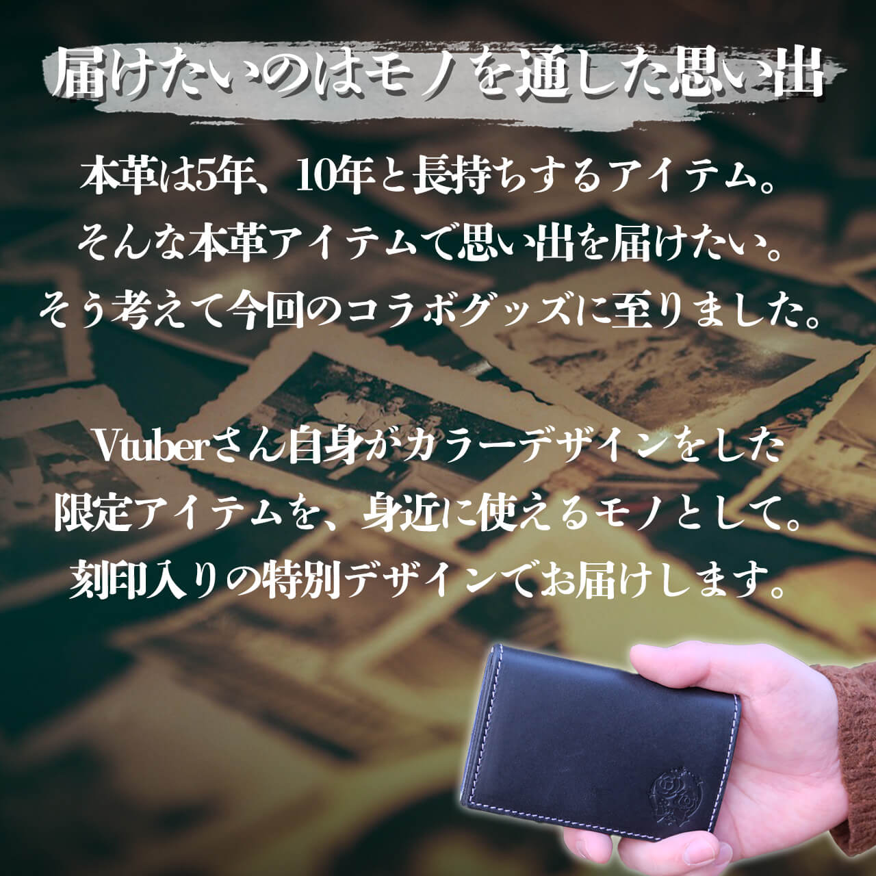 【期間限定】羽瑠流ウル コラボコインケース【3月下旬~4月上旬お届け】