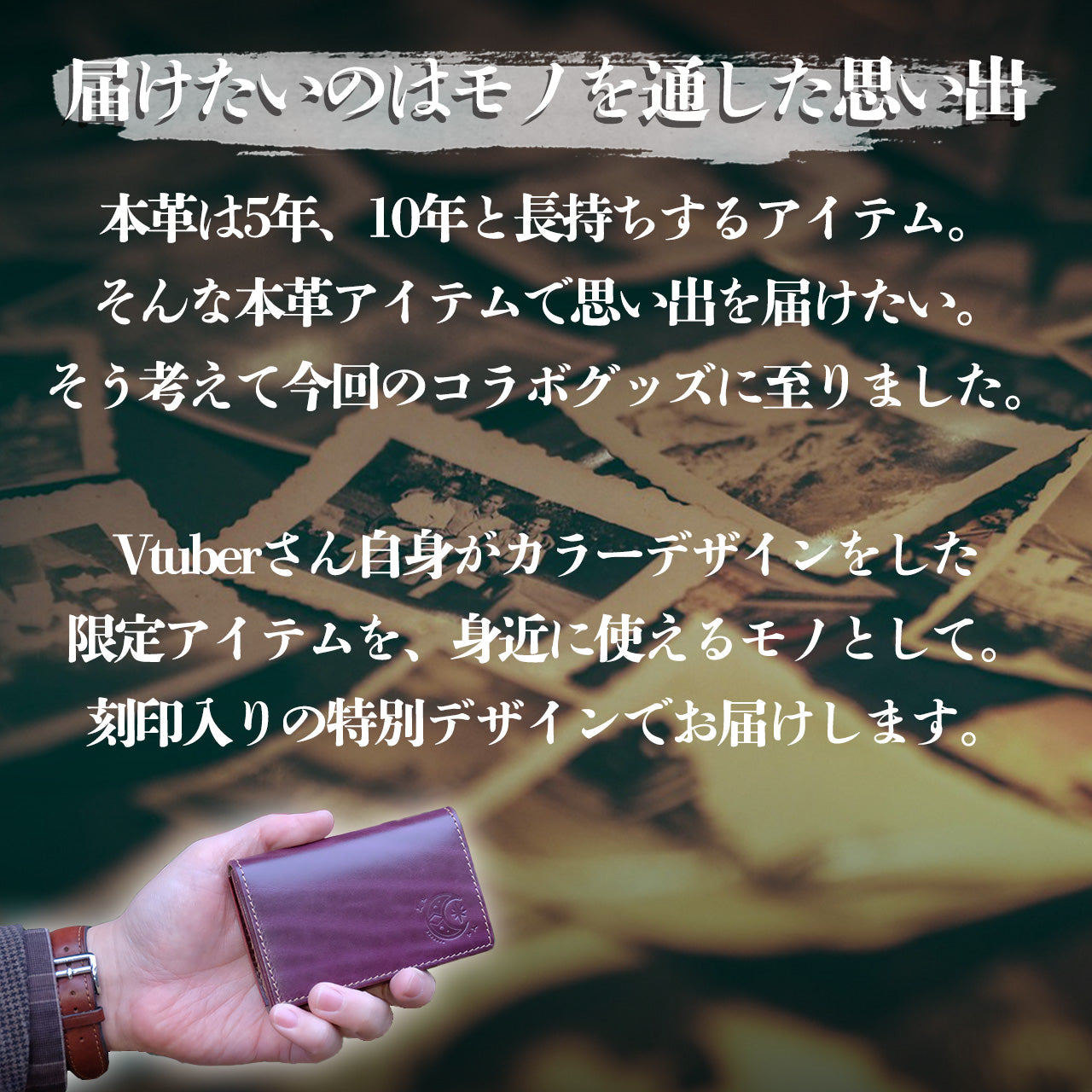 【期間限定】神月天 コラボコインケース【6月下旬~7月お届け】