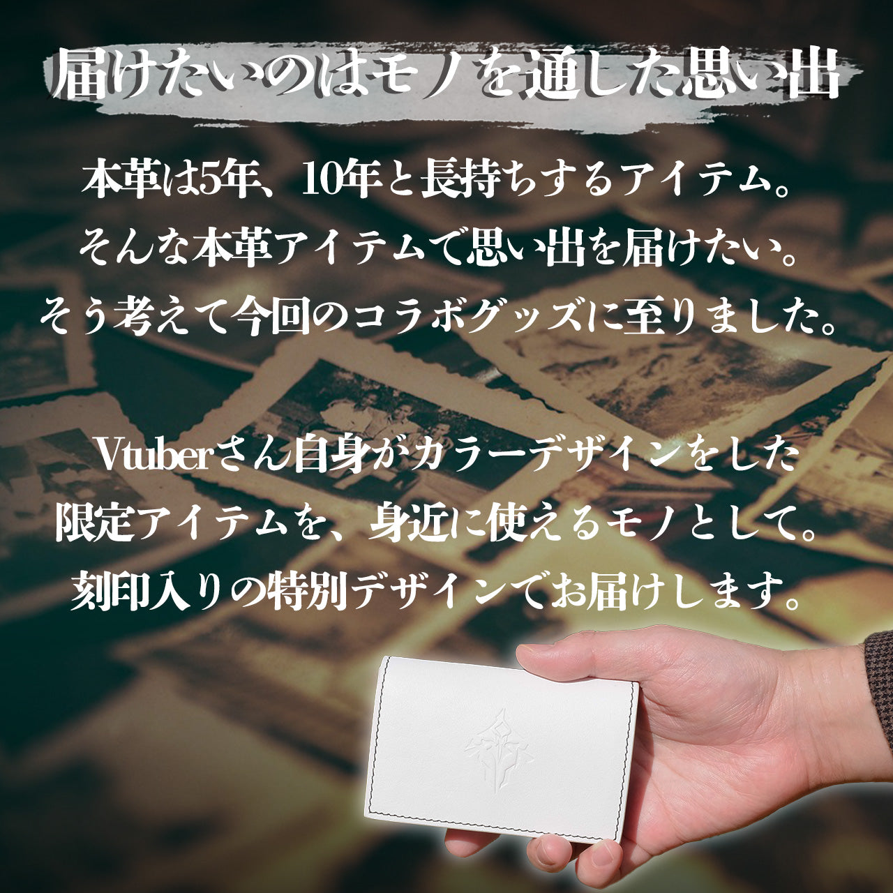 【期間限定】栢森エマ 2.5周年コラボコインケース【7月下旬~8月上旬お届け】
